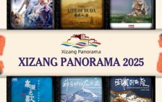 中国纪录片《走进西藏·高原之歌》亮相国际山地电影节