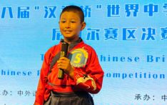 “汉语桥”尼泊尔赛区决赛圆满落幕，安艺青、陈俐莎摘得桂冠