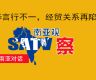 南亚时评丨美对华言行不一，经贸关系再陷迷雾