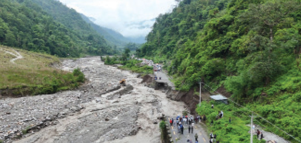 koshi rajmarga