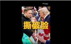 特朗普称“马斯克疯了”