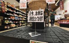 日本政府储备米库存量告急 或考虑进口大米