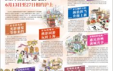 2025年上海国际电影电视节：人人可参与 全城皆光影