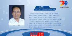 中尼建交70周年系列报道十一丨南亚网视专访尼泊尔华人华侨协会 促统会 会长