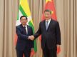 Xi, Myanmar leader exchange congratulations on 75th anniversary of diplomatic ties