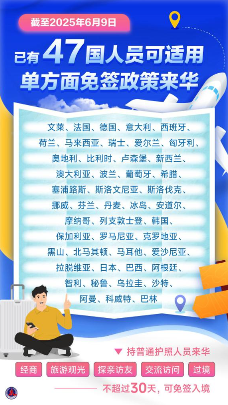 屏幕截图 2025-06-10 101913
