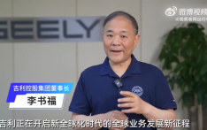吉利表示不再建设新的汽车工厂 汽车“内卷”时代要终结？