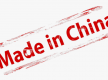 李长安：高品质成“中国制造”国际标签