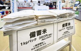 过去决定领主仕途天花板，现在影响官员民意支持度，大米如何左右日本政坛？