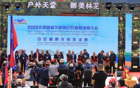 2025中尼高原龙舟友谊赛在林芝启幕，共筑体育与文化交流盛事