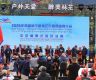 2025中尼高原龙舟友谊赛在林芝启幕，共筑体育与文化交流盛事