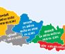 प्रदेशको कुल बजेट दुई खर्ब ८७ अर्ब