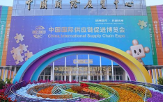 第三届中国链博会将于7月16日至20日在北京举办，英伟达将首次亮相