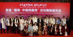 The First China's Xizang Connections Culture Week Grandly Opens in Kathmandu