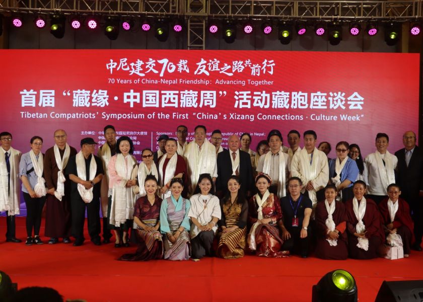 The First China's Xizang Connections Culture Week Grandly Opens in Kathmandu