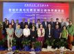 “承岐黄之术 护生命之光” ——首届环喜马拉雅区域公益协作座谈会在加德满都成功召开 