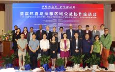 Carrying Forward the Art of Qi Huang, Illuminating the Light of Life; First Himalayan Regional Public benefit Collaboration Forum Held in Kathmandu