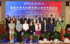 南亚网视积极推动文化交流，在加德满都签署多项合作协议