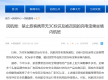 民航局“3C禁令”引发充电宝行业格局重塑
