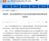 民航局“3C禁令”引发充电宝行业格局重塑