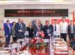 俄罗斯媒体：鲁班工坊成为中俄职业教育交流的重要平台