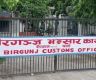 Imports from India amount to 434 billion, exports 87 billion from Birgunj customs