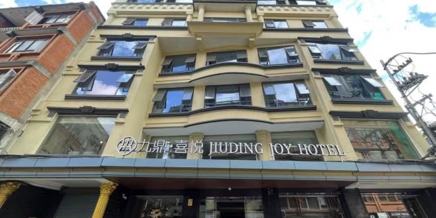 探秘尼泊尔华人酒店新地标：“九鼎喜悦” 背后的创业故事