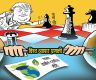 एसिया र युरोपले विश्व अर्थतन्त्र बचाउलान्?