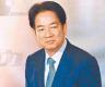 田飞龙：赖清德是两岸关系和台湾发展最大毒瘤