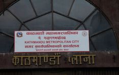 एसइई नतिजाले बढायो महानगरको अपनत्व