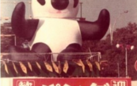 【史海回眸】1972年，“康康”“兰兰”掀起日本首次“熊猫热”