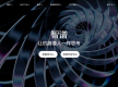 财经观察：“中企压力”之下，OpenAI又陷内斗漩涡？