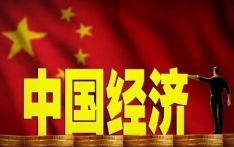 国际机构看好中国经济前景（锐财经）