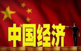 国际机构看好中国经济前景（锐财经）