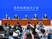 China's 2021-2025 economic increment projected to exceed 35 trillion yuan: official