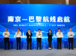 New direct air route links east China's Nanjing with Paris