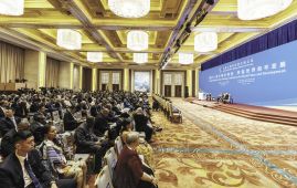 面对变乱交织国际形势，凝聚共识促进和平发展，多方盛赞全球文明对话大会