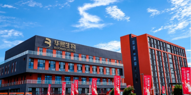 “零缺陷”通过美国FDA审计，华熙生物全球信赖持续升级