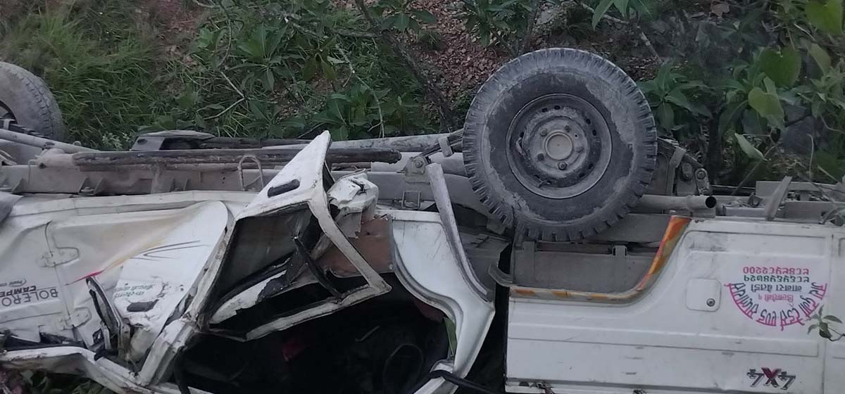 accident