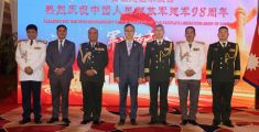 视频：中国驻尼泊尔使馆举行招待会 庆祝中国人民解放军建军98周年
