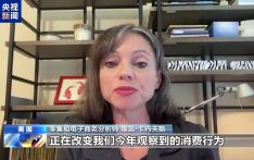 抢折扣、囤刚需 美国消费者“精打细算”应对关税政策影响