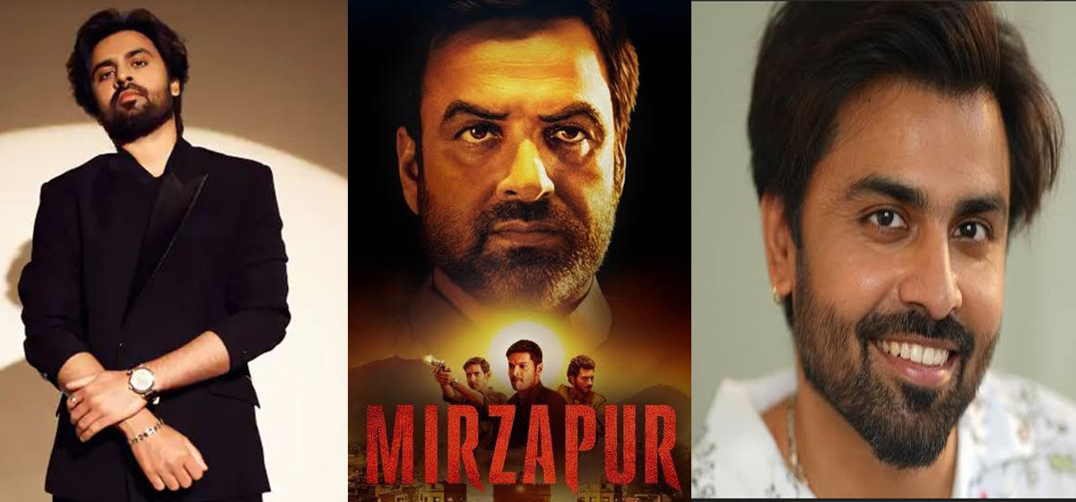 mirzapur