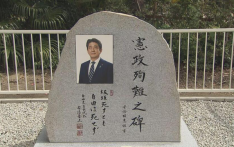 日媒：安倍晋三的纪念碑被人用黑色喷漆喷涂，内容为“抨击安倍的话”