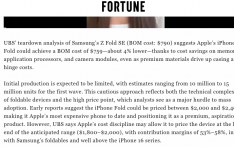 瑞银拆解分析：苹果iPhone Fold成本较三星低4%，定价或下探至1800美元
