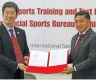 China donates sports equipment to NSC