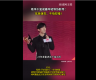 易烊千玺成最年轻导协影帝：年轻演员，不怕犯错