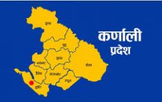 कर्णाली प्रदेशमा सार्वजनिक बिदा