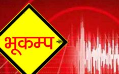अलास्कामा ७.३ म्याग्निच्युडको शक्तिशाली भूकम्प