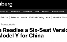 外媒：特斯拉准备为中国市场推出六座版 Model Y
