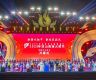 2025凉山彝族火把节启幕：火映千年文化 情燃全域狂欢